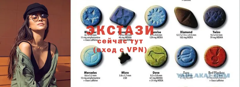 что такое наркотик  Вязьма  ЭКСТАЗИ MDMA 